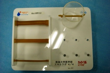 【基本的外科手技】結さつ練習用血管模型