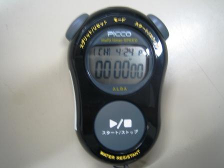 【救急】ストップウォッチ