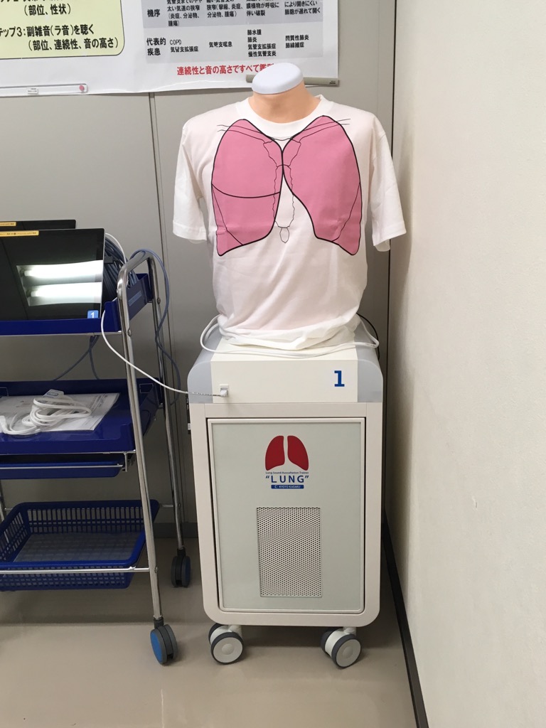 【基本的身体診察】呼吸音聴診シミュレータ　ラングⅡ