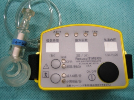 【救急】BVMトレーニング用デバイス　レサシタイマー