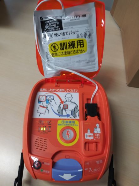 【救急】AEDトレーナー（小児切替スイッチ付）